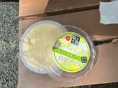 出雲大社相模分祠(神奈川県)