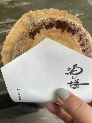 北海道神宮の食事