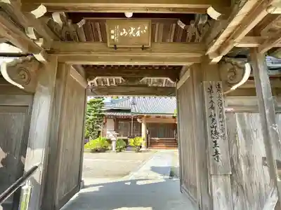 徳王寺(三重県)