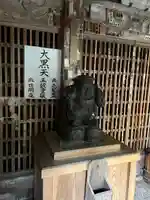 十一面観音堂(千葉県)