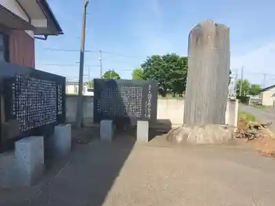 地蔵堂（邑楽町赤堀字宿）(群馬県)