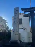 白山神社のその他建物