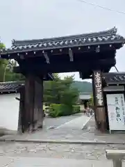 天龍寺(京都府)