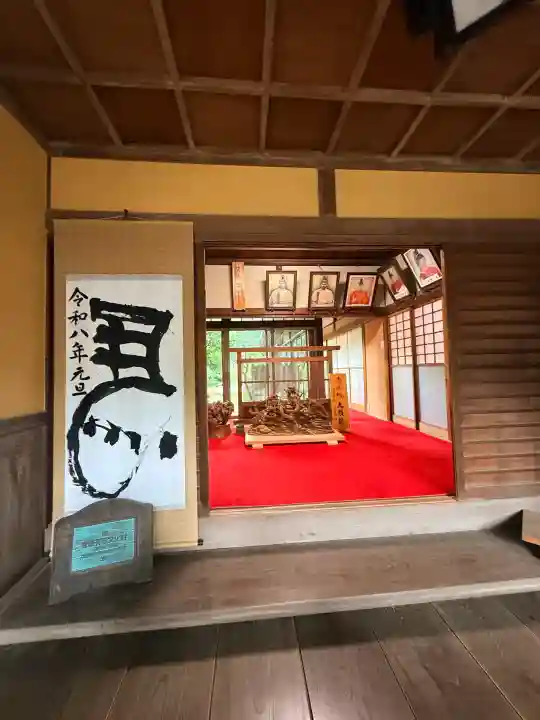 田無神社(東京都)