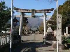 八幡神社の鳥居