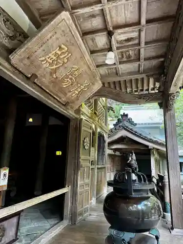 永平寺(福井県)