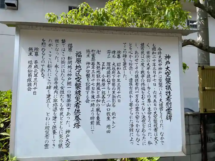 薬仙寺(兵庫県)