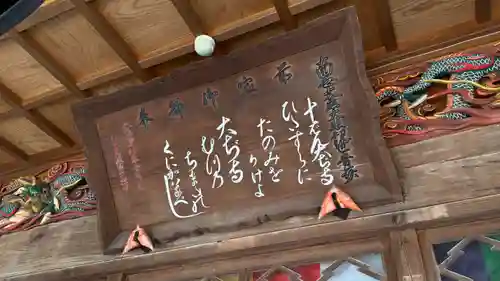 大慈寺(埼玉県)