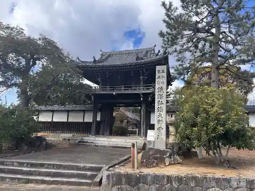 密蔵院(愛知県)