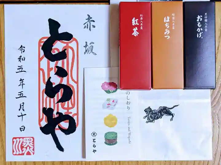 豊川稲荷東京別院の周辺