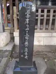 下谷神社の建物その他