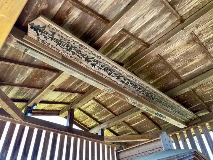 本城稲荷神社(栃木県)