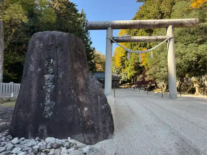 比沼麻奈為神社(京都府)