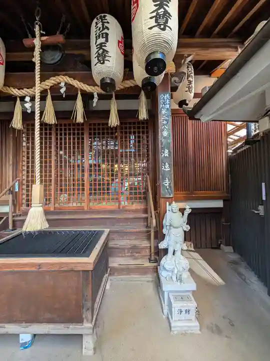 浪速寺の本殿・本堂