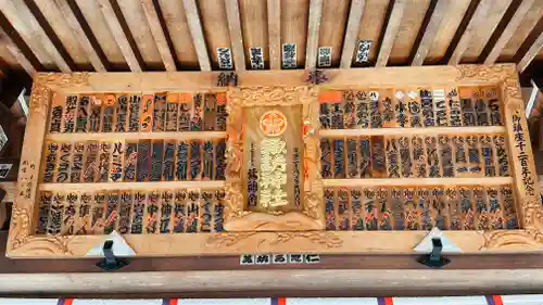 諏訪神社(岩手県)