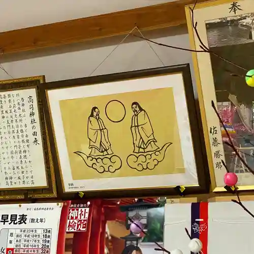 高司神社〜むすびの神の鎮まる社〜のその他建物