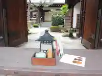 浄慶寺のその他建物