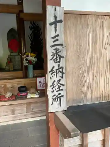 城戸大日堂(福岡県)