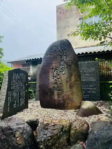 天鷹神社のその他建物