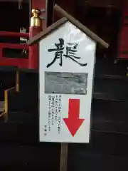 三峯神社の歴史