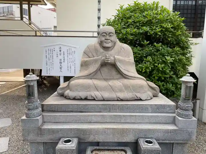 久遠寺(兵庫県)