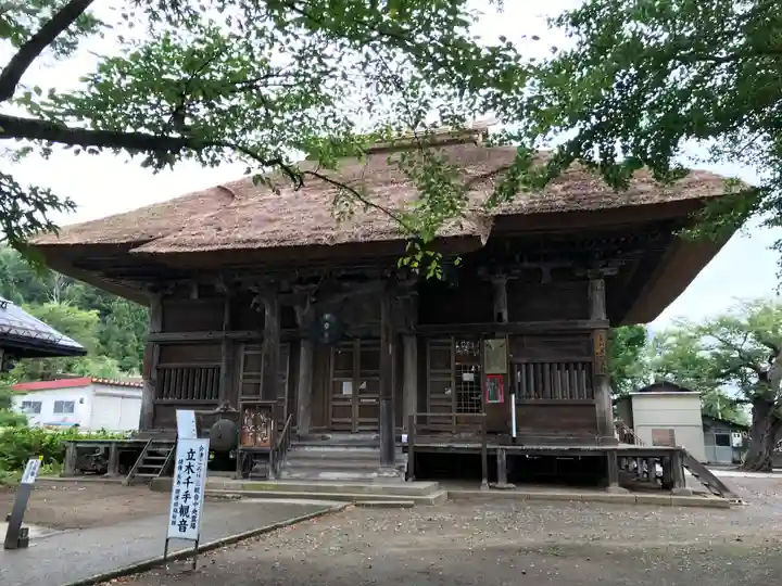恵隆寺(立木千手観音)(福島県)