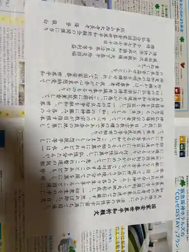 西大寺(奈良県)