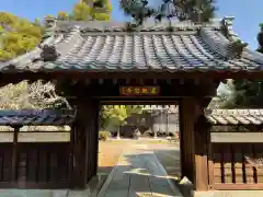 真観寺の山門