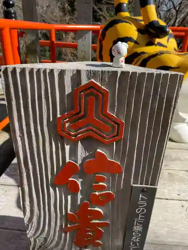 朝護孫子寺(奈良県)