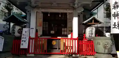 椙森神社(東京都)