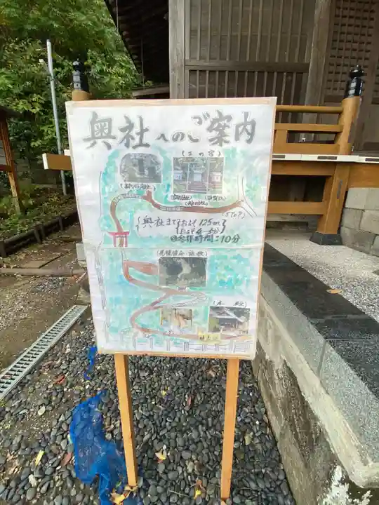 走水神社(神奈川県)
