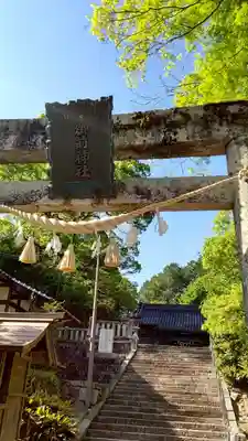 御前神社(岡山県)