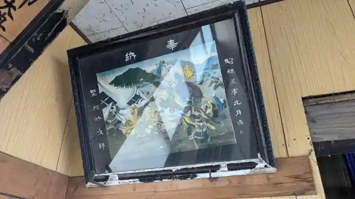 湯内神社(大熊神社)の芸術