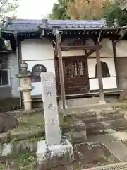 東光寺(東京都)