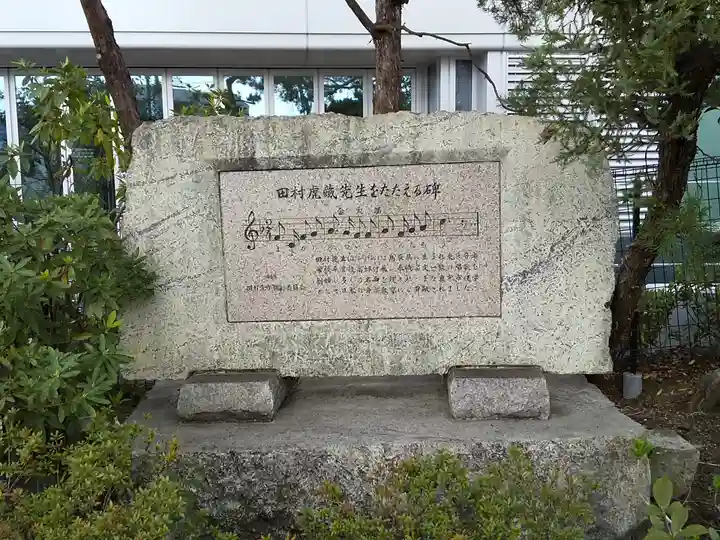 筑土八幡神社のその他建物