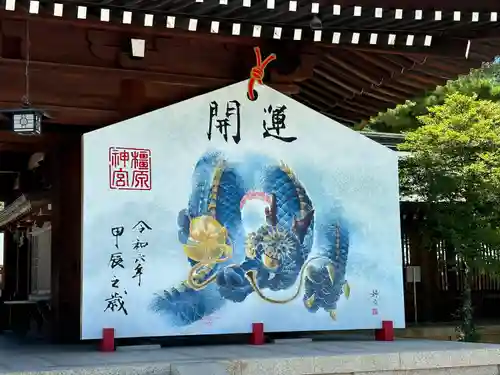 橿原神宮(奈良県)