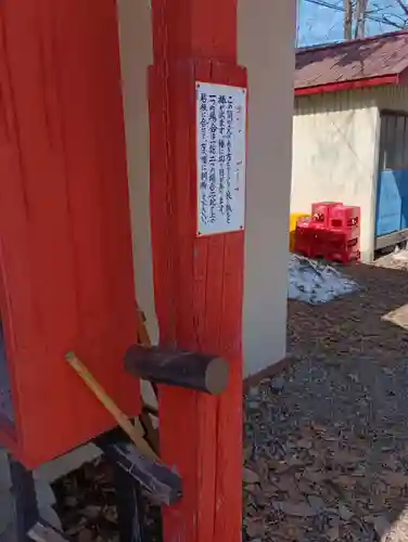 深川花園稲荷神社のおみくじ