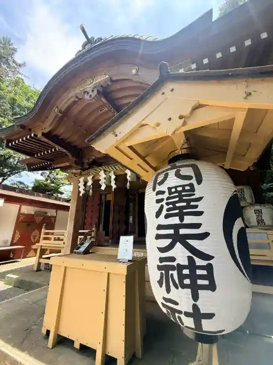穴澤天神社(東京都)