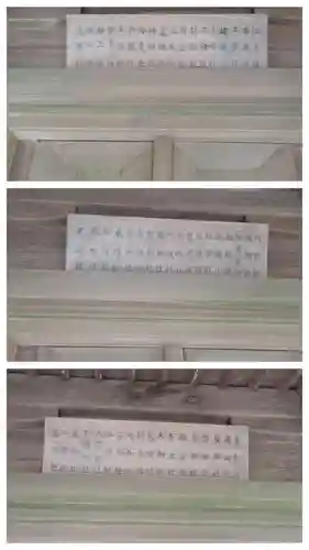 小國神社(静岡県)