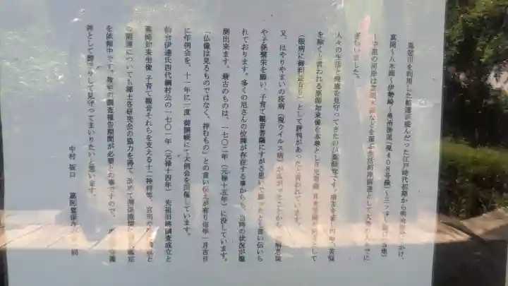 中村八幡宮の{uncategorized: "未分類", other: "その他", undefined: "問題あり", building: "その他建物", grave: "お墓", sacred_gate: "鳥居", guardian: "狛犬", statue: "像", buddha: "仏像", history: "歴史", nature: "自然", garden: "庭園", animal: "動物", pagoda: "塔", temizu: "手水舎", mountain_gate: "山門・神門", sanctuary: "本殿・本堂", subordinate: "末社・摂社", art: "芸術", scenery: "景色", jizo: "地蔵", ema: "絵馬", goshuin: "御朱印", omikuji: "おみくじ", items: "授与品その他", amulet: "お守り", goshuincho: "御朱印帳", eats: "食事", festival: "お祭り", votive_dance: "神楽", shichigosan: "七五三参", wedding: "結婚式", experience: "体験その他", initially: "初詣", around: "周辺", anti_infection: "感染症対策"}