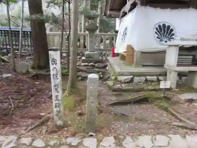 鞍馬寺のその他建物