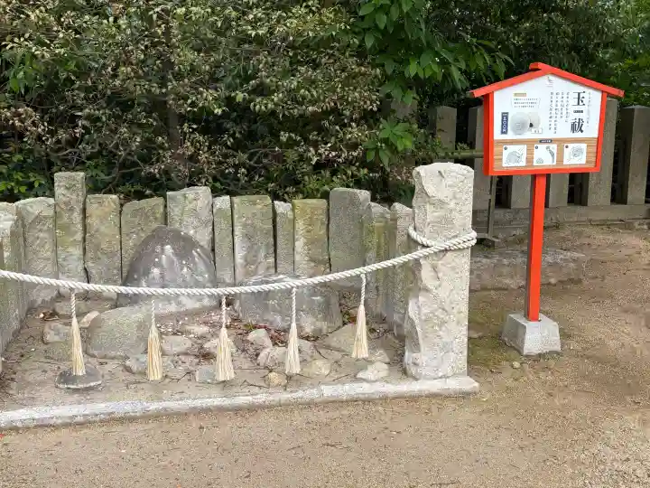弓弦羽神社の{uncategorized: "未分類", other: "その他", undefined: "問題あり", building: "その他建物", grave: "お墓", sacred_gate: "鳥居", guardian: "狛犬", statue: "像", buddha: "仏像", history: "歴史", nature: "自然", garden: "庭園", animal: "動物", pagoda: "塔", temizu: "手水舎", mountain_gate: "山門・神門", sanctuary: "本殿・本堂", subordinate: "末社・摂社", art: "芸術", scenery: "景色", jizo: "地蔵", ema: "絵馬", goshuin: "御朱印", omikuji: "おみくじ", items: "授与品その他", amulet: "お守り", goshuincho: "御朱印帳", eats: "食事", festival: "お祭り", votive_dance: "神楽", shichigosan: "七五三参", wedding: "結婚式", experience: "体験その他", initially: "初詣", around: "周辺", anti_infection: "感染症対策"}