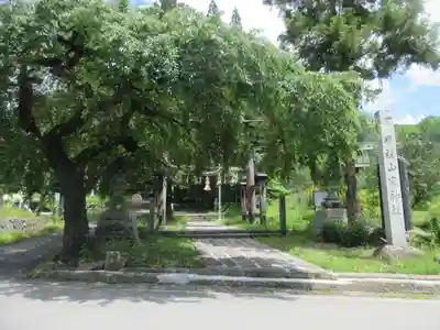 山家神社(長野県)