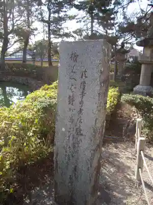 法隆寺のその他建物