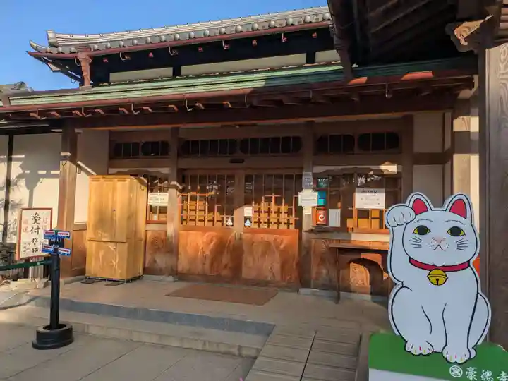 豪徳寺(東京都)