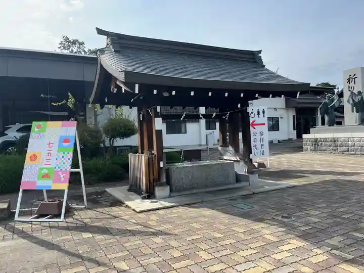 山形縣護國神社(山形県)