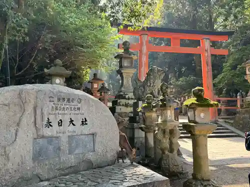 春日大社(奈良県)