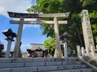 片山八幡神社の鳥居