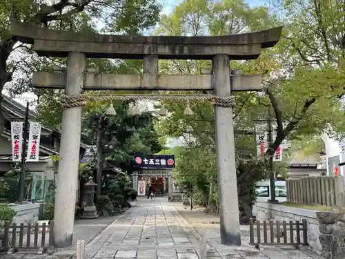 八劔神社の鳥居