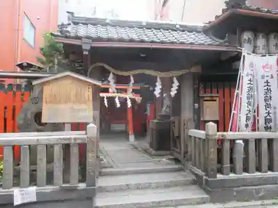 岬神社(土佐稲荷神社)のその他建物